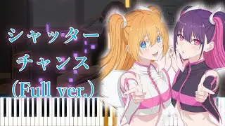 [2.5 Dimensional Seduction OP] Shutter Chance/Meychan (Full ver.) Piano Arrangement