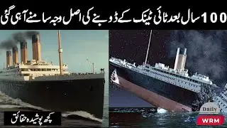 Titanic: The True Story | The Legendary Ship's Heartbreaking Destiny