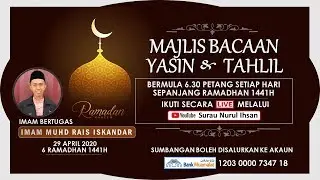 BACAAN YASIN DAN TAHLIL - IMAM MUHAMMAD RAIS ISKANDAR