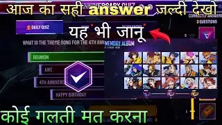 anniversary quiz answer day 3 | anniversary  quiz event -para SAMSUNG,A3,A5,A6,A7,J2,J5,J7,S5,S6,S7,