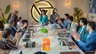 Tum Se Tum Tak || 25 August || Anu Gives Presentation, Everyone Clap For Anu, Arya Happy