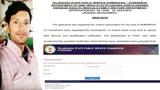 TSPSC | WEB NOTE RECRUITMENT OF ANM/MPHA (F) HEALTH, MEDICAL& FAMILY WELFARE | DEPARTMENT 05/2018.