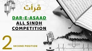 All sindh competition DAREASAAD2025 qirat#tilawat#secondposition#islamic#competition#annual program