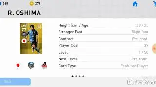 PES 2019 MOBILE SPECIAL AGENT BOX DRAW