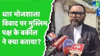 Dhar Bhojshala: Indore High Court reiterated the Supreme Court order in the Dhar Bhojshala case.