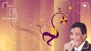 محمد وردي - ونجي كدارتو - Salah Fageery Sai