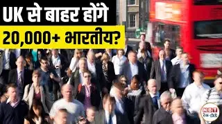 UK Visa Crackdown 2025: 20,000 Indians at Risk | Shabana Mahmood&rsquo;s Strict Immigration Policy
