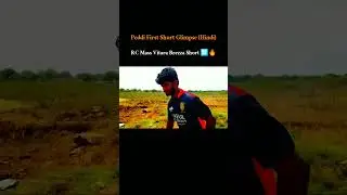 Peddi First Short Glimpse 🔥🔥 (Hindi) | Ram Charan | Janhvi Kapoor | A R Rahman | Buchi Babu Sana...