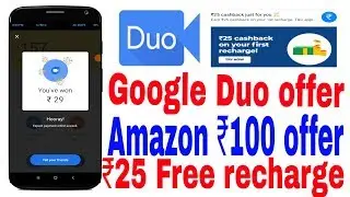 Google Duo free scratch card offer,amazon pay Cashback offer back,Trucaller free ₹25 Cashback,,