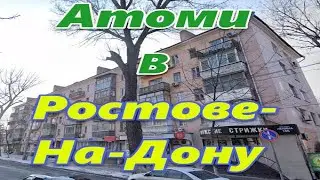 💚 Atomy в Ростове-на-Дону | Вам не нужно больше мечтать о молодости, красоте и привлекательности ❗