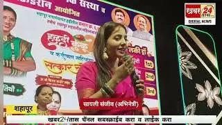 तुम्ही दरवेळी मला सांभाळून घेता आताही घ्या - सायली संजीव (अभिनेत्री)