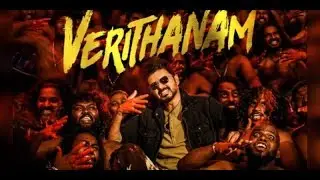 Dj_Dav - Verithanam Remix