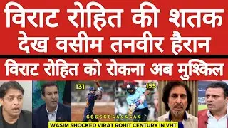 Wasim Akram Shocked Virat 131 Rohit 155 Vijay Hazare Trophy | Pak Media On Virat Rohit | Pak Reacts