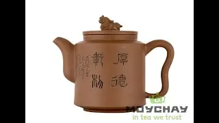 Чайник # 37949, исинская глина, 450 мл.|Teapot # 37949, yixing clay, 450 ml.