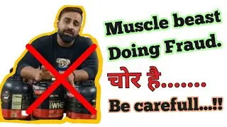 Muscle beast scam #musclebeast