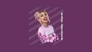 YNG Krychu - Piękna Dziewczyna