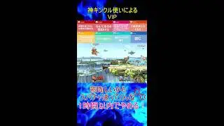 【スマブラSP】　神いくキンクルのVIP