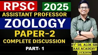 RPSC Zoology Paper-2 2025 | Verified Answers + Concept Wise Explanation Part-1