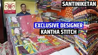 Exclusive Designer Kantha Stitch ( কাঁথা স্টিচ ) Saree Manufacturer in Santiniketan , Bolpur
