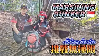 Singapore Marsiling Bunkers