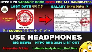 RRB NTPC 2025 | RRB NTPC form fill up 2025 | RRB NTPC Strategy 2025 #rrbntpc