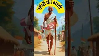 #khabardaar #adda #tv #news #views #review #interview #independent #voice #gandhi  #raajajaffrey