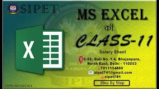 MS Excel Class - 11 | 2023 | Salary Sheet