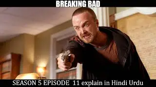Breaking Bad Season 5 Episode 11 Explain in Hindi/Urdu Full Summary Recap