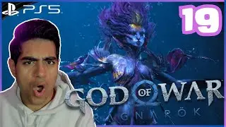 God Of War Ragnarok Episode 19 - Lost Sanctuary (Vertical)