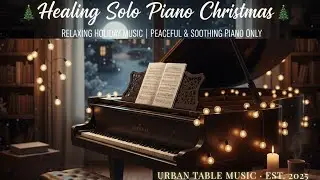 Silent Piano Christmas【極上の癒やし】聖夜のソロピアノ 🎹 落ち着いたクリスマスソング BGM 作業用・読書用・癒やしのBGM