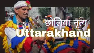 Uttarakhand Ki Shaan &ndash; Choliya Nritya | Traditional Folk Dance of Kumaon