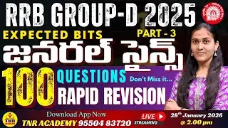 🎯RRB GROUP -D, SSC GD - 2026  | MOST EXPECTED 