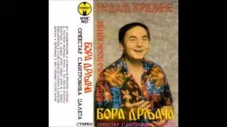 Bora Drljaca - Kapetan Dragan - (Audio 1990)