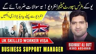 Business Support Manager Job interview for UK Visa Aspirants