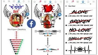 Facebook VIP Account Official Profile 2025 | Facebook vip bio | fb vip cover photo | fb vip name