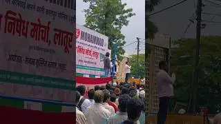 Latur Muslim Protest || I love Muhmmad Controversy | I love Muhmmad #latur