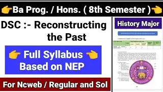 DSC :- Reconstructing the Past Syllabus || DU Full Syllabus || 8th Semester || Ba Program || History