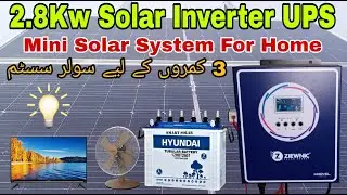 2.8Kw Mini Solar System | Solar UPS | Battery Backup | Solar Energy | Sunlight