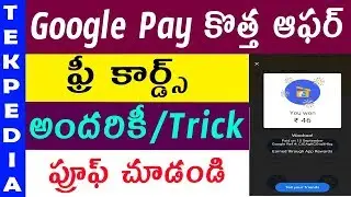 Google pay new offer | google pay free scratch cards | google pay files go | google pay offer today
