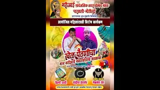 SHRISHA AUDIO's broadcast