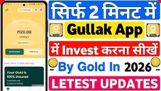Gullak App Me Invest Kaise Kare 2026 | How To Use Gullak App Full Review | Top Best Gold App In 2026