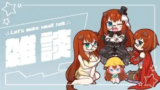 【雑談】作業雑談！1月…いち…がつ？【黒橋西菜/Vtuber】