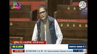 Sushmita Dev&rsquo;s supplementary question on women entrepreneurs and green mobility
