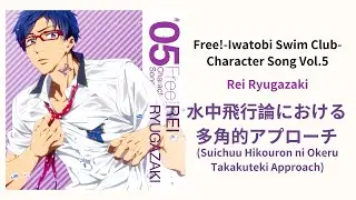 Rei - 水中飛行論における多角的アプローチ (OFF VOCAL) Lyrics Video Free! Character Song Vol.5