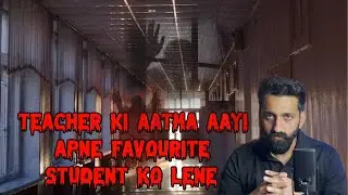 Teacher Came Back For His Student | Real Horror Story | By Gods and Ghostss | Koushal Kamra