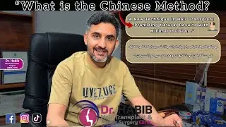 What is the Chinese Method. 🤔Liston it from Dr. Habib as he explaining it in details 🤩