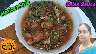 How to Make Salsa Sauce | Mexican Salsa Recipe at Home | Salsa Recipe | Cook With Foodies