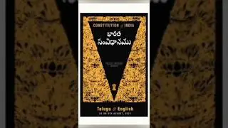 Fundamental Rights in Indian Constitution