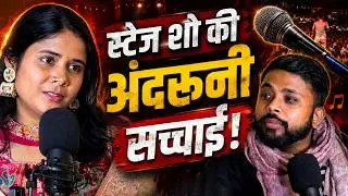 Bhojpuri stage show ki controversy || Manisha Srivastava interview || Pawan arpit || Batkuchan ,Folk
