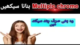 how to make multiple chrome clone | chrome clone | how do i add another chrome browse